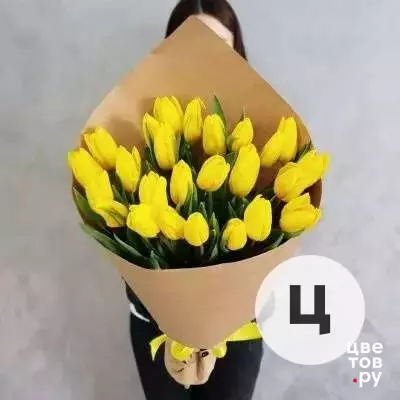 Букет- Желтые тюльпаны